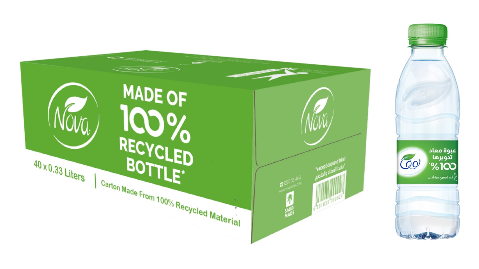Nova Water, 330mL Case (Recycled Bottle), 40 Bottles